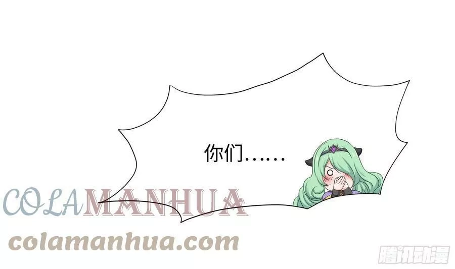 我在地府开后宫,第124话 新的投降者,第79张